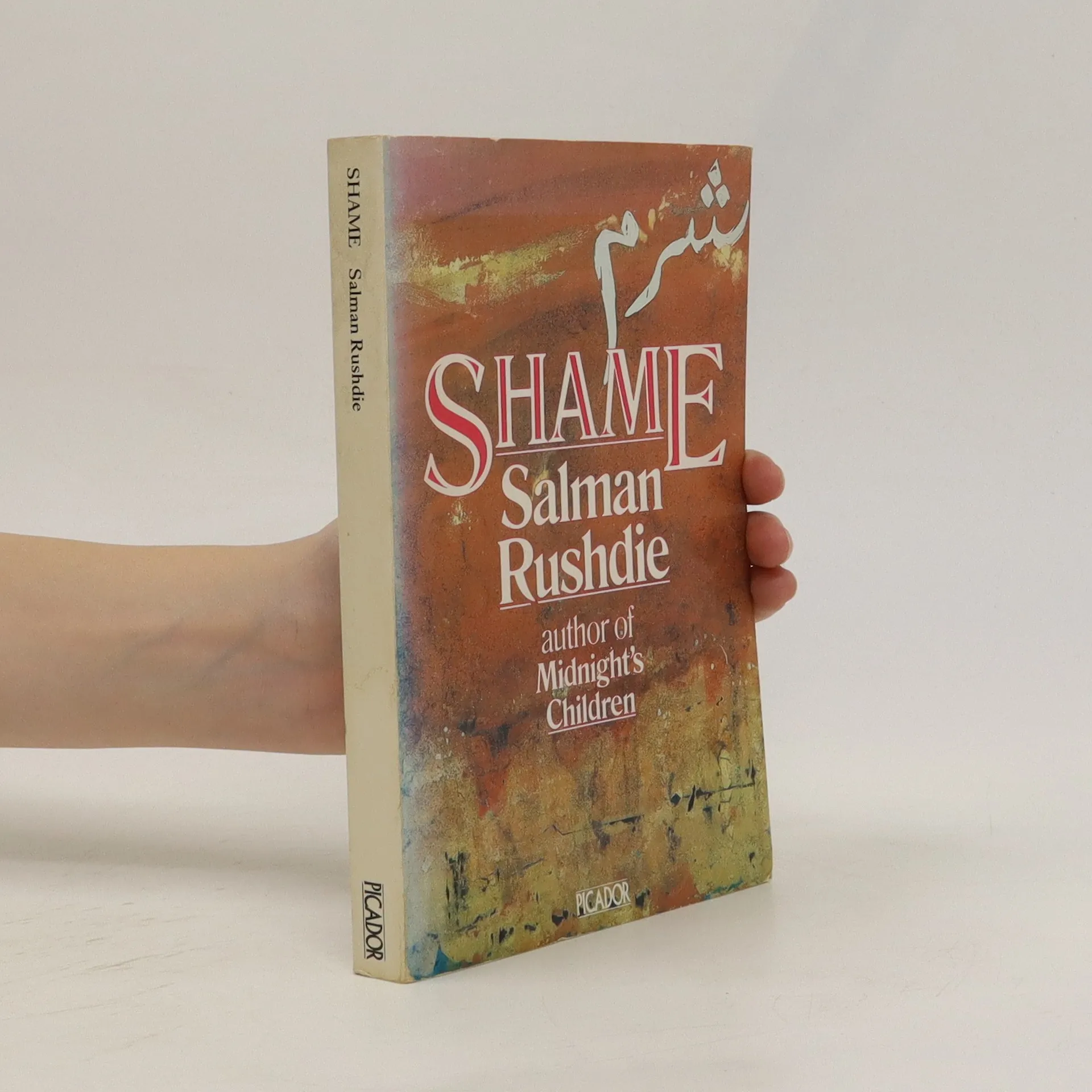 Shame cover